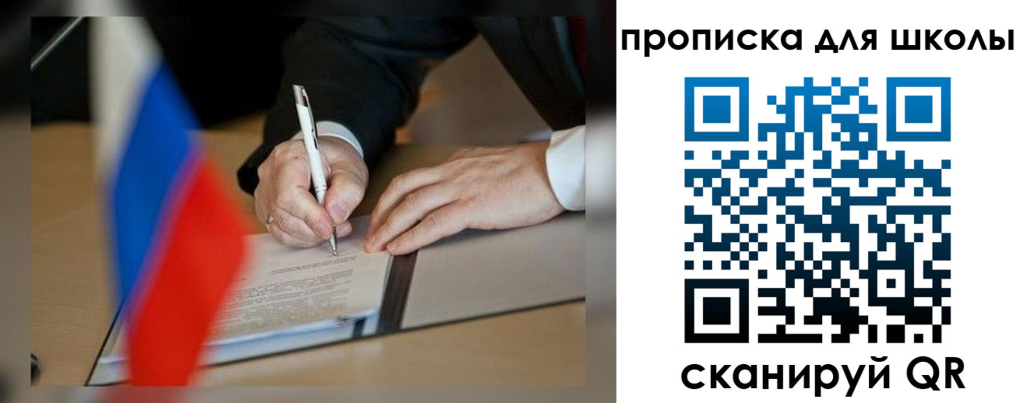 прописка для кредита в Вологде