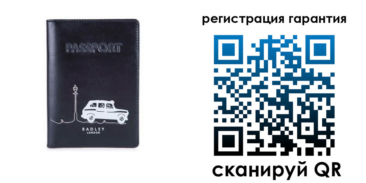 прописка 2025 в Вологде
