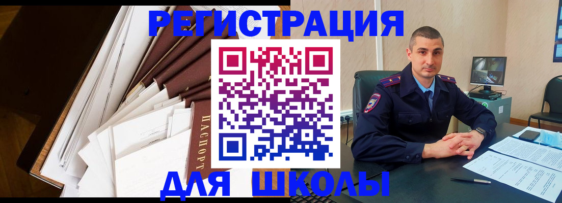 прописка в квартире в Вологде