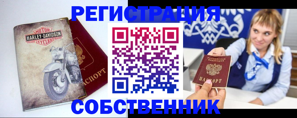 временная регистрация госуслуги в Вологде